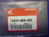 Pastille Soupape Honda 9.48mm 1.90mm - Réf 14929MBB000