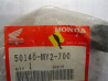 Bague entretoise fixation moteur Honda 50140MY2700