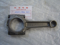 Bielle avant pour VF1000F remplace les ref 13203MB6680 13203MB6010 13203MB60