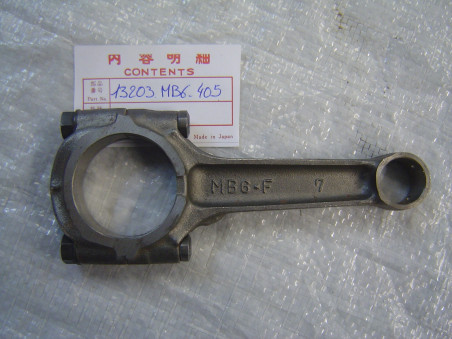 Bielle avant Honda VF1000F – Réf. 13203MB6405