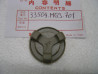 Bague montage clignotant Honda GL1200 – Réf. 33504MG9701