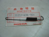 Ressort Contacteur Frein Arrière Honda 35357-KAK-900
