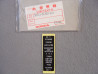Étiquette Fusible Honda NS400RG 1985 - Réf. 38215KM9621