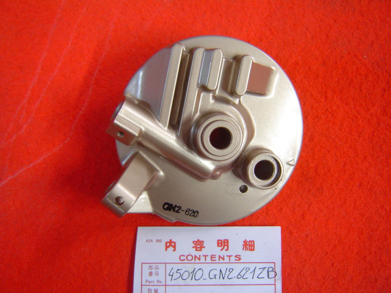 Flasque Frein Avant Honda NE50 YR-129M-U | Réf. 45010GN2621ZB