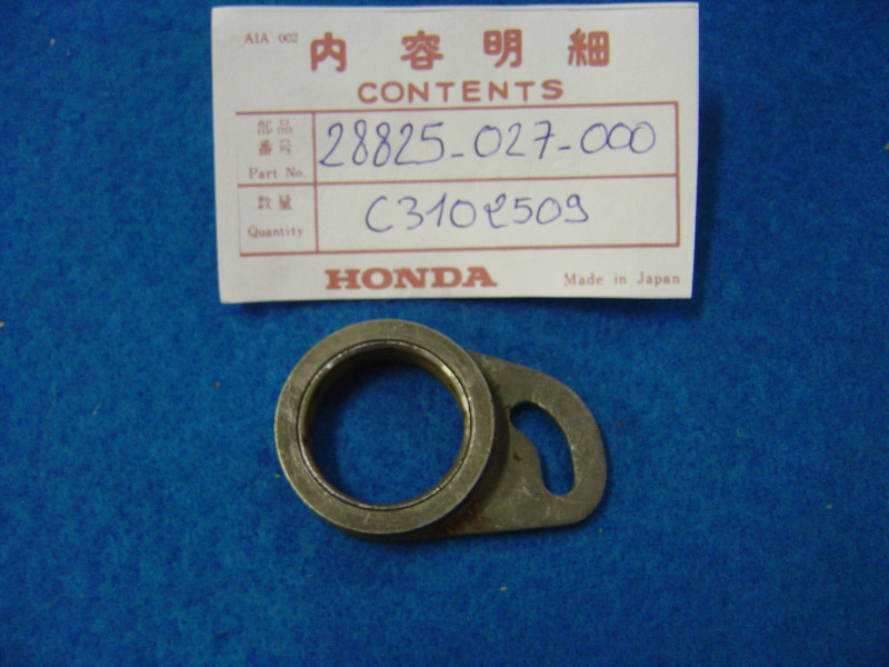 Mécanisme de kick Honda C310 C320 - Réf. 28825027000