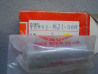 Maneton de bielle Honda MTX200RW 83-85 – Réf. 13381KJ1300