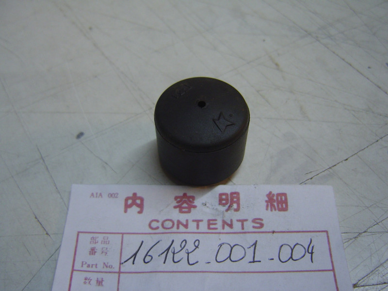 Flotteur carburateur Honda C100 C50 CD105 – Réf. 16122001004