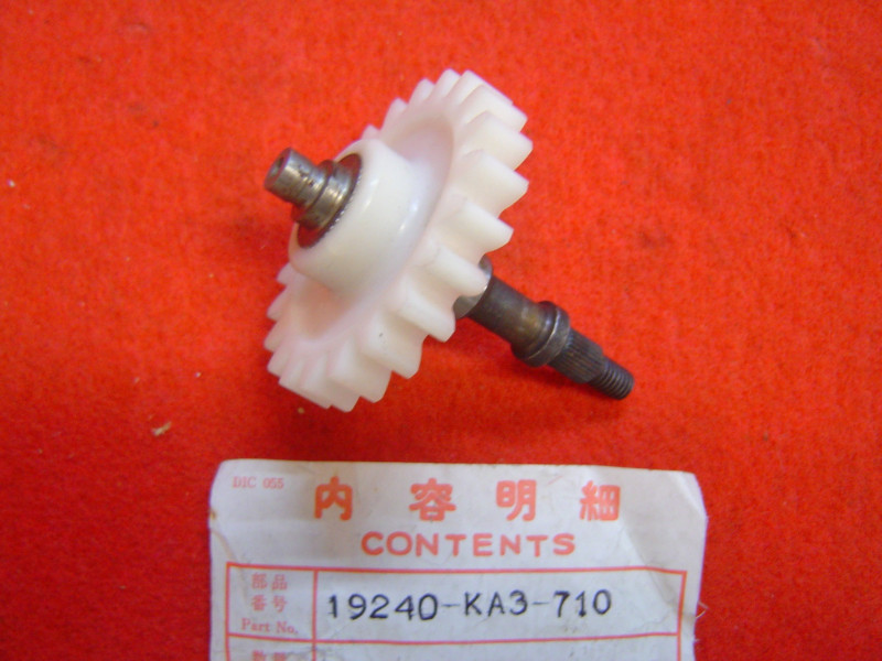 Arbre Pompe à Eau Honda CR125RD – Réf. 19240KA3710