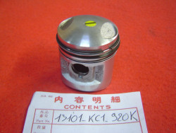 Kit piston + segments cote std de CA125 Rebel 97/98