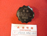 Bouchon Circuit Refroidissement Honda VF750 – Réf. 19045MB0003