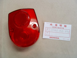 Cabochon de feu AR de ST50-70 SL125 HONDA 33702-045-690