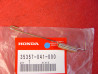 Ressort rappel contacteur stop AR Honda C50Z C70 C90