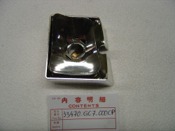 Reflecteur Clignotant Honda NH50MC - Réf. 33470-GC7-000CP