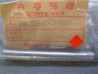 Axe fourchette boîte Honda CR125R 85/04 – Réf. 24266KA3760