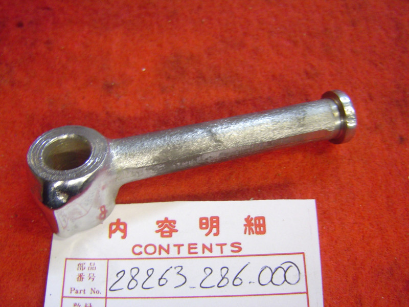 Pédale de Kick Honda CB250-350 | Réf. 28263286000