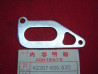 Tôle Protection Interne Bras Oscillant Honda 42307KS6830