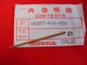 Aiguille carburateur 312 + clip Honda CR250RE 84 – Réf. 16207-KA4-004