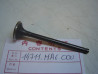 Soupape d'admission Honda CBX400F F2 - Réf 14711MA6000