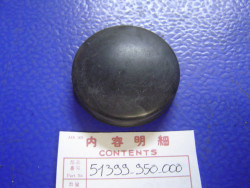 Bouchon bras avant suspension Honda FL250 77-84 | Réf. 51399950000
