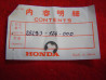 Clips bras de kick Honda – Réf. 28293124000