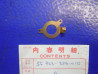 Rotor Point Mort Honda XL250 XL350 TL250 - Réf. 35753-329-010