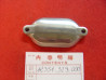 Trappe visite soupapes Honda XL250 XL350 K1 - Réf 12351329000