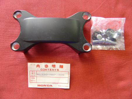 Pontet de fourche de CBX550
