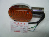 Clignotant AR droit Honda CB750F2 Seven Fifty 94-95 - 33600MB1601