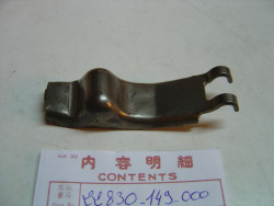 Biellette Carter Honda CB50 XR80 – Réf. 22830149000