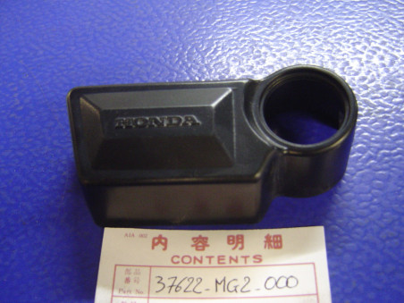 Couvercle contacteur principal Honda XL - Réf. 37622MG2000