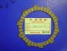 Disque garni embrayage Honda 22201KA3712 = 22201KAE000