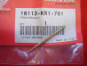 Aiguille Carburateur Honda NS125R – Réf. 16113KR1761