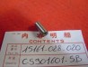 Axe pompe à huile Honda C90 réf. 15161028020