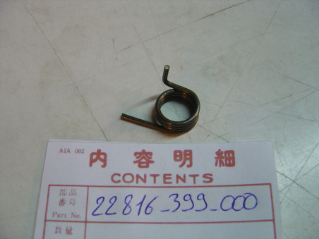 Ressort rappel biellette embrayage Honda CB125T – Réf. 22816399000