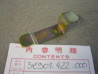 Plaque fixation faisceau phare Honda CBX1000 - Réf. 32901422000