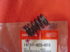 Ressort Soupape Honda CB500 94-02 - Réf. 14751MZ5003