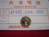 Coupelle ressort de soupape Honda P50 PC50 PS50 - 14772-044-000