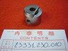 Palier Arbre Boîte Honda CD125A 15mm - Réf 23931230010