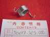 Ressort Rappel Repose-Pied Droit Honda 50617329000