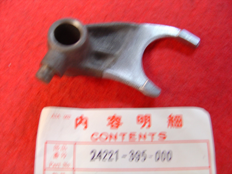 Fourchette boîte de vitesse (L) Honda - Réf. 24221395000