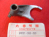 Fourchette boîte de vitesse (L) Honda - Réf. 24221395000