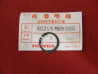 Clips Arbre Transmission AR Honda ST1100 GL1200 - 40219MG9000