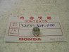Entretoise montage compteurs Honda CB125K5 CB250 VTX1300