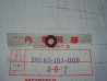 Joint Papier Vis Robinet Essence Honda - Réf. 16993011000