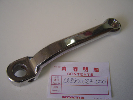 Pédale droite Honda C310A C320S – Réf. 28850027000