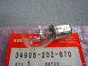 Ampoule Feu Arrière Honda 6V 21/3CP Réf. 34906202670