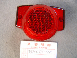 Cabochon feu AR de C100 C110 C115 C200 C72 60/65 C77 60