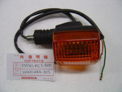 Clignotant AR gauche de CB125Td 88 CBR600F 90 idem 33500KK4405