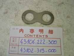 Plaquette arrètoir des machoires sur divers modèles ex: CB450 500-550-750Fout