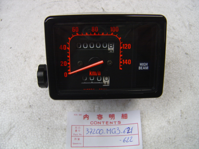 Compteur Vitesse KM/H Honda XR600 XR250 85-87 | 37200MG3621